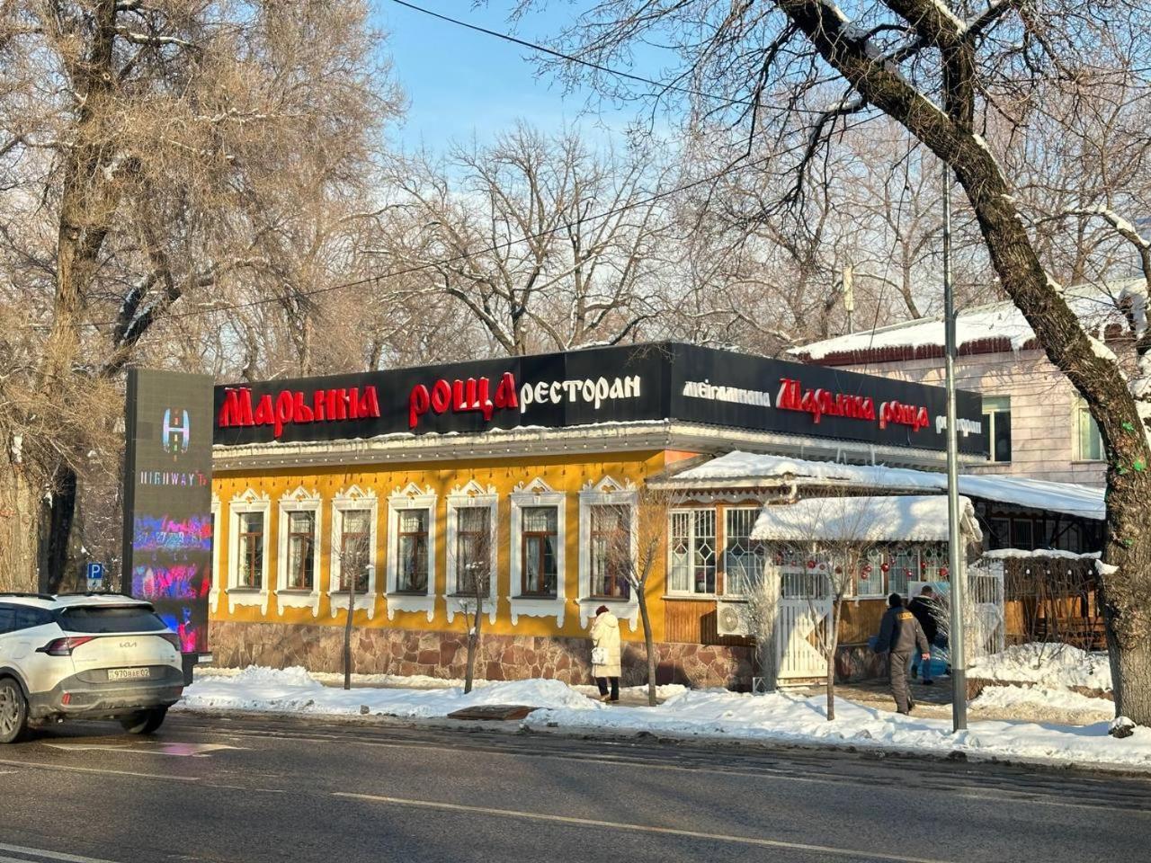 уют в центре золотого квадрата на кунаева рядом с метро и парками * Almaty